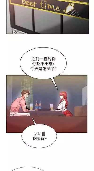 【周三连载】超市的漂亮姐姐(作者:北鼻&逃兵) 第1~42话