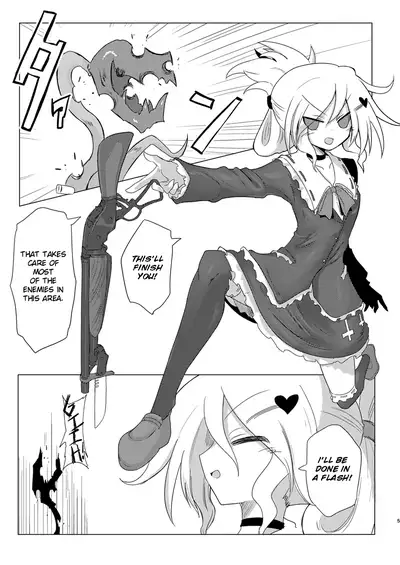 Shuusei:Shadan | Corrective:Isolation