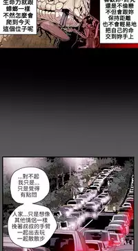 Honey trap 甜蜜陷阱 ch.8~20 [Chinese]中文