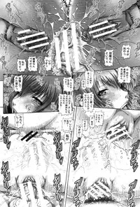 [TYPE.90]Ayakashi Yakata no Miko Ch.1-8