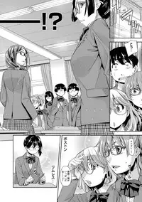 [Satsuki Mikazu] Kimi no Megane wa 1-man Volt! Tokusouban [Digital]