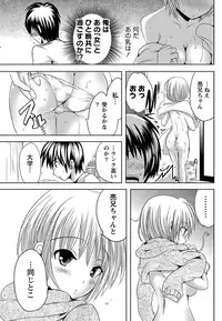 Namaiki! 2011-04 [Digital]