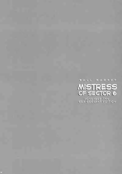 (C99) [MAIDOLL (Fei)] Wall Street no Jyou Mitsubachi no Yakata Sei Houji Hen (Final Fantasy VII) [English]