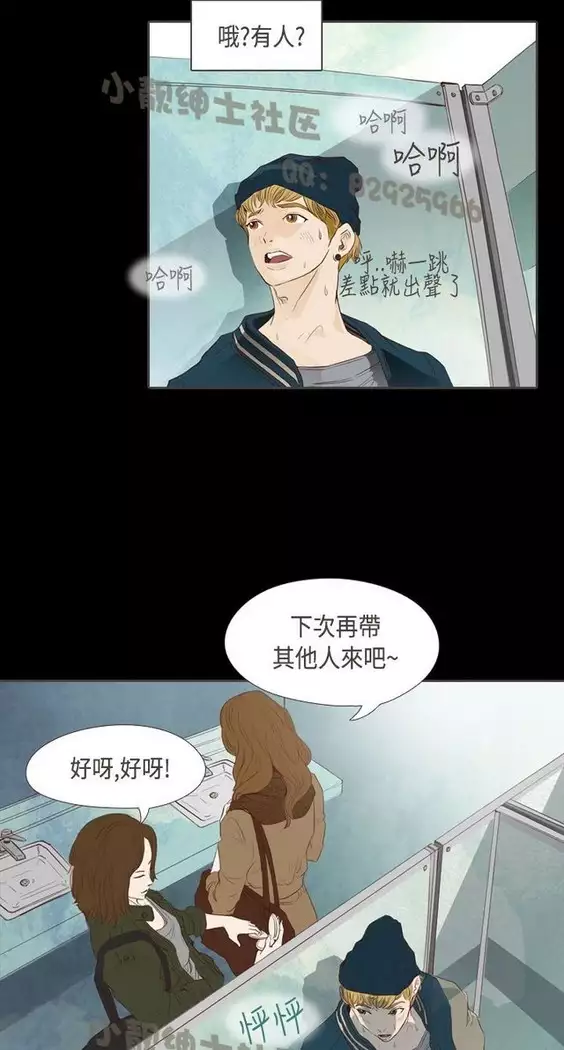 恶女来了请小心