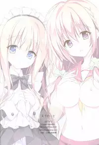 (C92) [LOOPTHELOOP! (Herurun)] Ero Note (Hinako Note) [English]