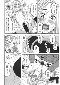 [Zukiki] Nemuri Hime Ch. 1-4 [Digital]