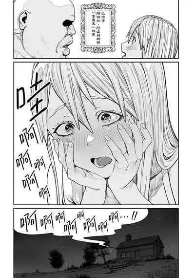 [pastime774] Unique Job 