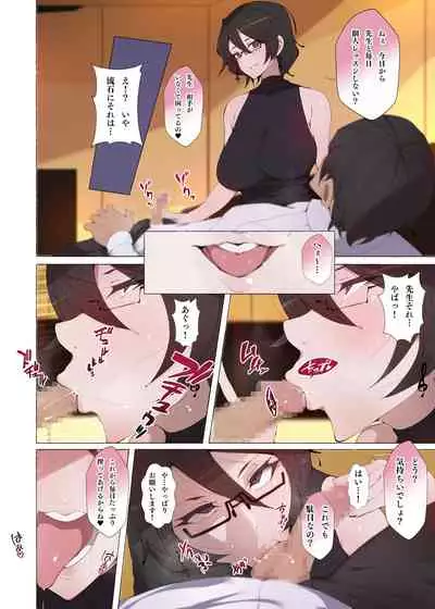 [Aikokusha (Agobitch Nee-san)] Seifuku Bishoujo 3 gakki Ee? Sensei Daisuki na Moto Suieibu no Yankee-chan to Sukebe na Onnanoko-tachi dattee!?