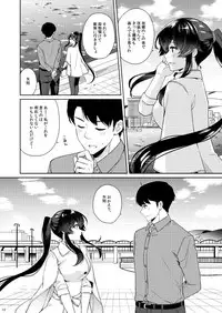 Yoru Yahagi 11