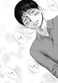 [Shikishiro Konomi] Netoraserare 1 [Digital]