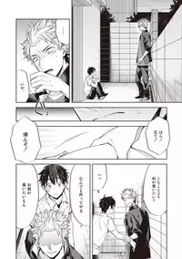 [Mitsuya Bond] Scratch Blue