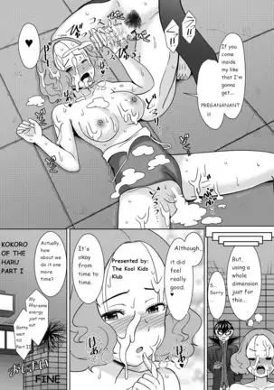 Haru no Kokoro o Choudai suru | Have Kokoro of the Haru