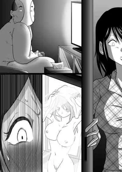 Gomen ne、Senpai。～Otou-san to Janakya Dame na Koto