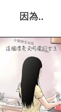 中文韩漫 想象狂热 Ch.0-10 [Chinese]