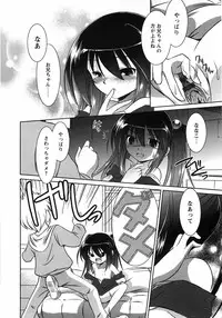 [Taishinkokuoh Anton] Oniichan Kakugo Nasai