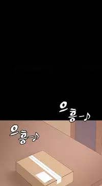 Best Friend Girlfriend Ch.1-18 (English) (Ongoing)