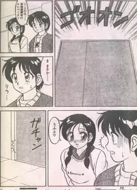 Candy Time 1992-05 [Incomplete]