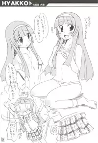 (C75) [dogorpanda (Pikachi)] Tora da! Tora ni Narun da! (Hyakko)