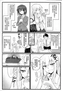 [Kikunosukemaru] Gap × Gap (COMIC Anthurium 017 2014-09) [Chinese] [無毒漢化&紳士倉庫] [Digital]