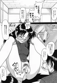 [Shin Tsuguru] Imouto Hame Houdai