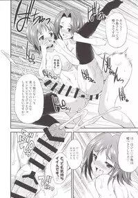 (C90) [Kaguya Hime Koubou (Gekka Kaguya)] THE FUTANARI M@STER 2 (THE IDOLM@STER)