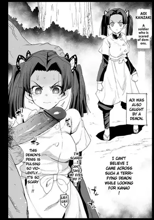 Kanao Muhyoujou Kan - RAPE OF DEMON SLAYER 3 | Rape of the Emotionless Kanao - Rape of Demon Slayer 3