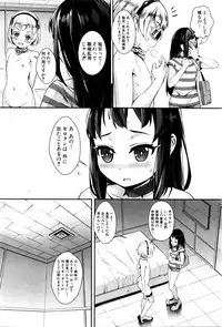 [Jairou] T.F.S. Training For Sex Ch. 1-4 + Extra Chapter (Complete)