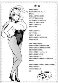 [Okumoto Yuuta] Koizome Marking | 染上愛液標記 [Chinese] [風與他的夥伴們漢化]