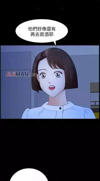 【已完结】双妻生活(作者:skyso) 第1~31话