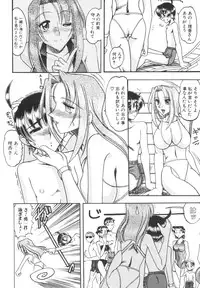 [Mokkouyou Bond] Mizugism