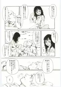 [Machida Hiraku] Alice Brand