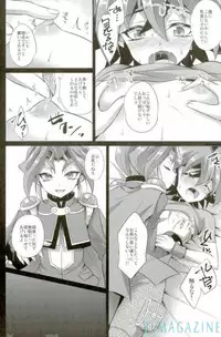 (Ore no Turn 2) [HEATWAVE (Kaitou Yuuhi)] SWEET POISON (Yu-Gi-Oh! ARC-V)