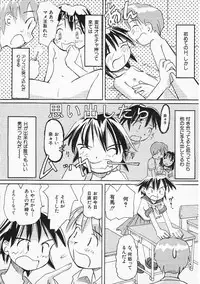 Hin-nyu v05 - Hin-nyu Senka