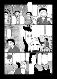 [Great Canyon (Deep Valley)] Girls & Semen ~Darjeeling-sama ga Shitagokoro Marudashi Oji-san to Enkoudou! Kouki na Karada o Musaborare Flag Ranshi ni Seishidan Sakuretsu Jusei Shirahata Agechau Hon~ (Girls und Panzer) [Digital]