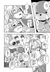 COMIC Megastore 2013-01