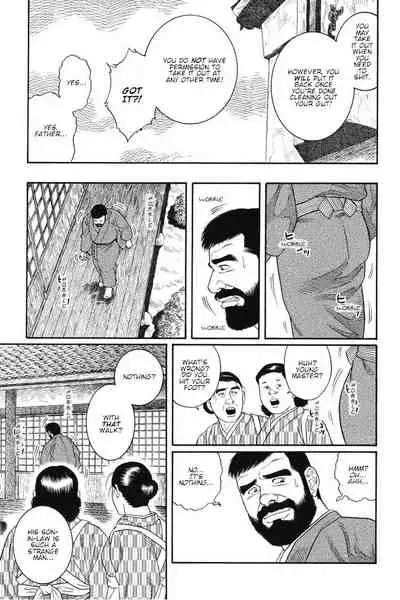 Gedou no Ie Joukan | House of Brutes Vol. 1 Ch. 3