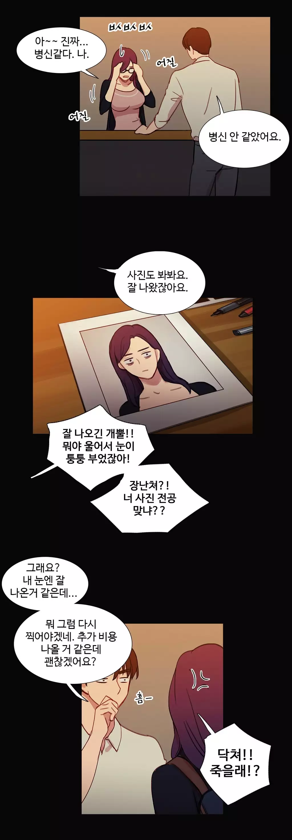 Scandal of the Witch Ch.0-34