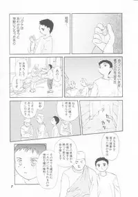 Hin-nyu v01 - Hin-nyu Kurabu.rar