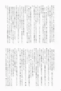 [Ringo Koucha (Futatsuki Kazuo, Kashimi Masao, Takamiya Sakura)] Daijoubu! Yukata Dakara! (Hayate no Gotoku!) [Digital]