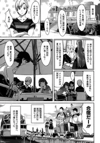 [Gustav] Reika wa Karei na Boku no Maid Ch. 1-7