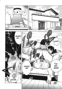 Breast Play 2 [English] [Rewrite] [EroBBuster]