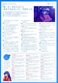 Kanon Visual Fan Book