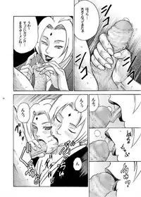 (SC31) [Studio ParM (Kotobuki Utage, Tange Suzuki)] ParM SpeciaL 1 In Nin Shiken (Naruto)