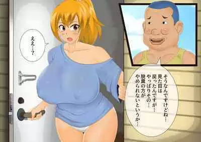 [stripeg Yokai Exorcist Anzu