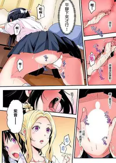 [Kuroto] Gal Mama to Pakopako SEX ~ Hitozuma no Chouzetsu Teku ni Majiiki Zetchou! | 與辣妹媽媽淫猥啪啪SEX～人妻的性愛技巧讓人爽翻天！ Ch. 1-9 [Chinese]