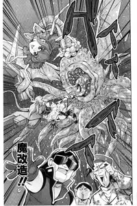 [Tuna Empire] OneShotan | 淫姊小正太 [Chinese]