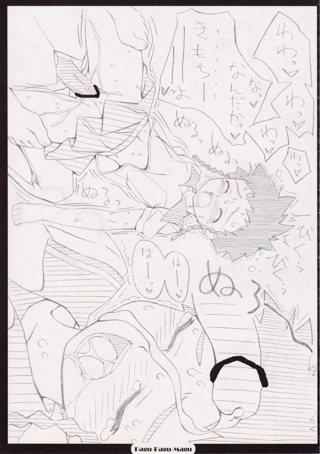 MY-HiME NOTE / ぱぐぱぐまぐぅ