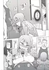 [Miito Shido] Zettai Jusei Namahame Shoujo