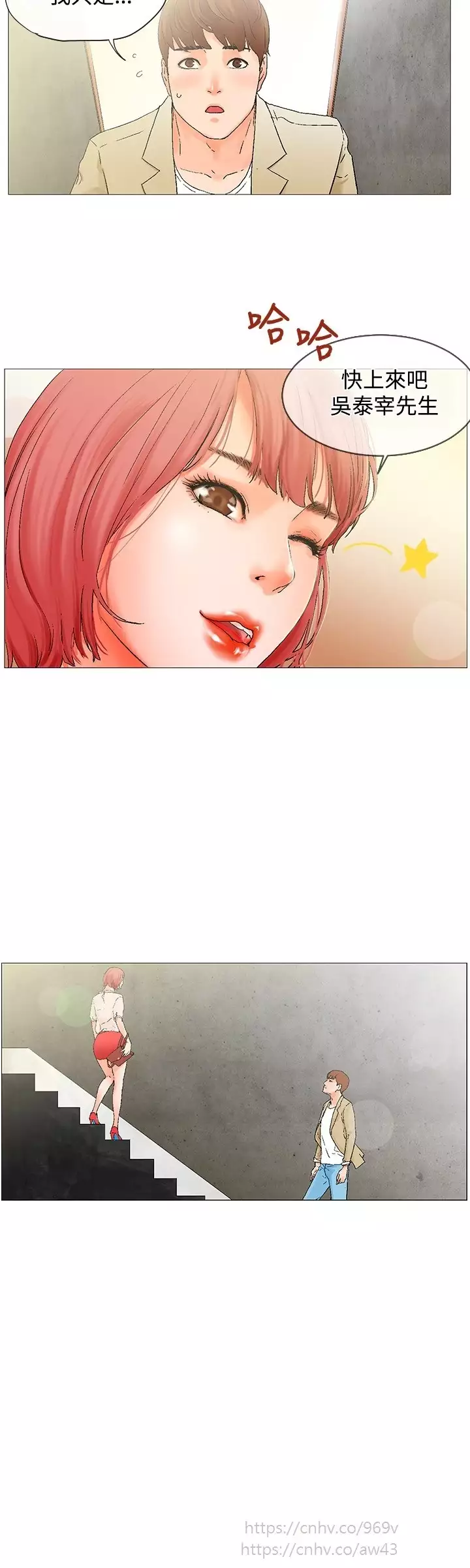 peng you de qi zi:you ni zai de jia 朋友的妻子 ch.1~7 中文