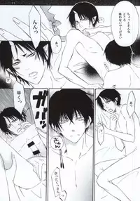 (Jigoku no Tomoshibi Nanba Ni) [Dilcissime (Sakonishi)] Omoi ga Koborete Todoku Mae ni (Hoozuki no Reitetsu)